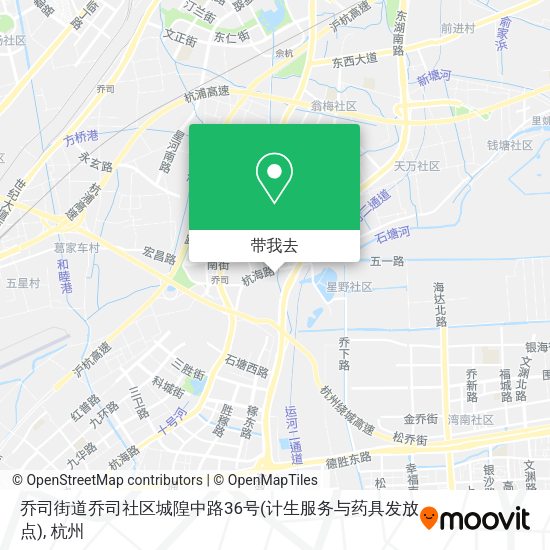 乔司街道乔司社区城隍中路36号(计生服务与药具发放点)地图