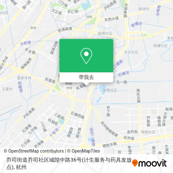 乔司街道乔司社区城隍中路36号(计生服务与药具发放点)地图