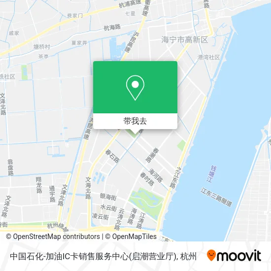 中国石化-加油IC卡销售服务中心(启潮营业厅)地图