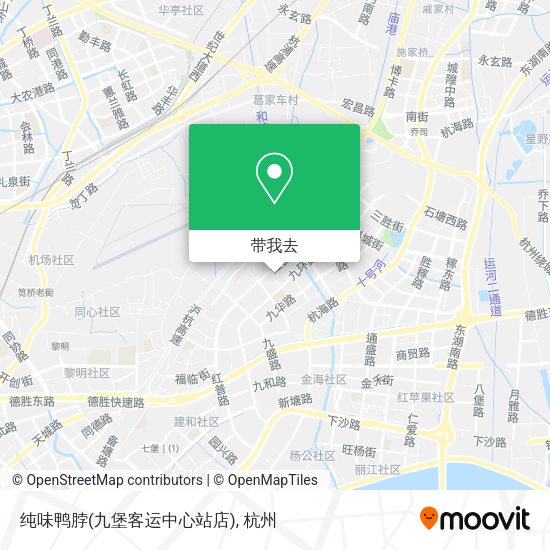 纯味鸭脖(九堡客运中心站店)地图
