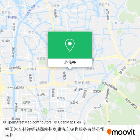 福田汽车特许经销商杭州奥康汽车销售服务有限公司地图