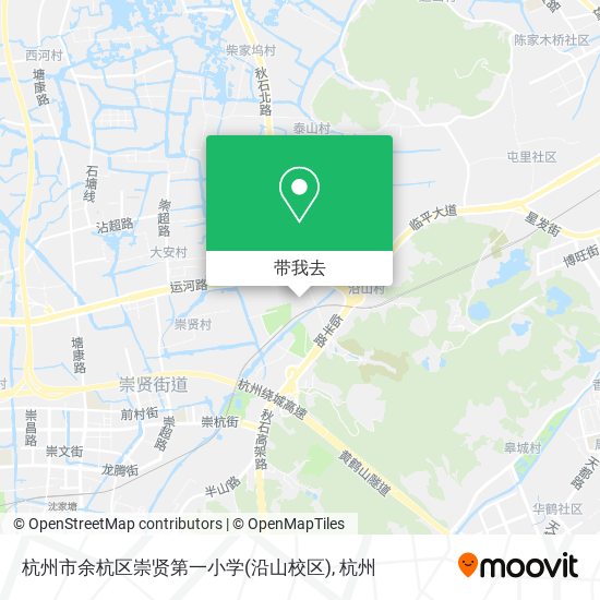 杭州市余杭区崇贤第一小学(沿山校区)地图