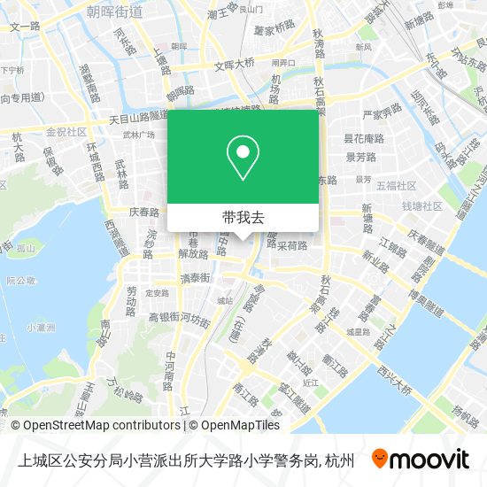 上城区公安分局小营派出所大学路小学警务岗地图