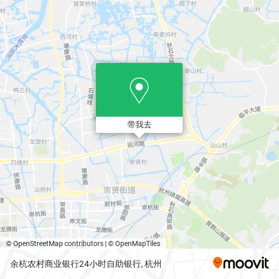 余杭农村商业银行24小时自助银行地图