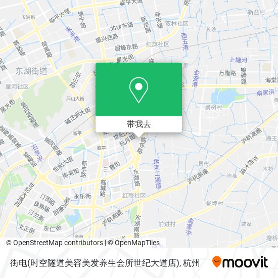 街电(时空隧道美容美发养生会所世纪大道店)地图