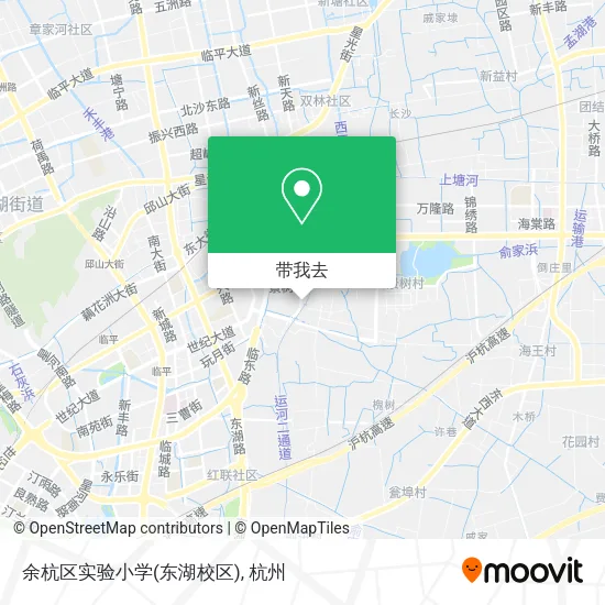 余杭区实验小学(东湖校区)地图