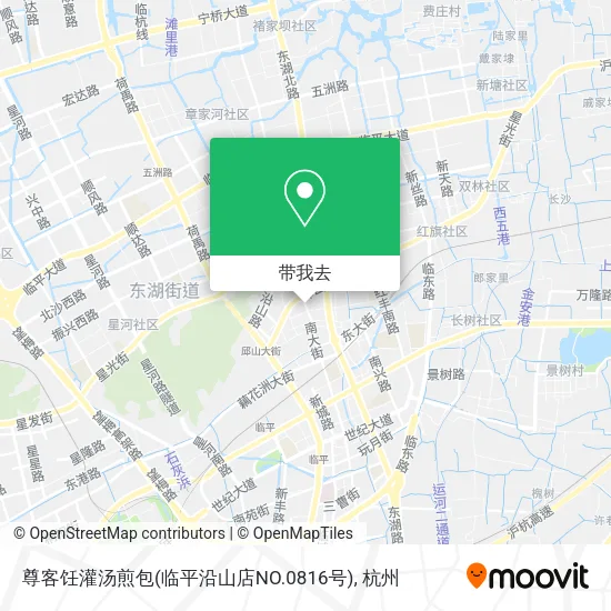 尊客饪灌汤煎包(临平沿山店NO.0816号)地图