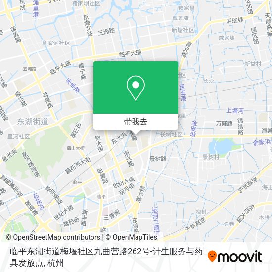 临平东湖街道梅堰社区九曲营路262号-计生服务与药具发放点地图
