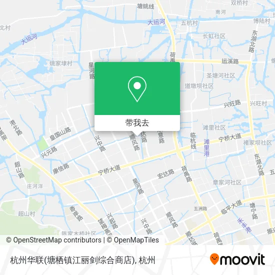 杭州华联(塘栖镇江丽剑综合商店)地图