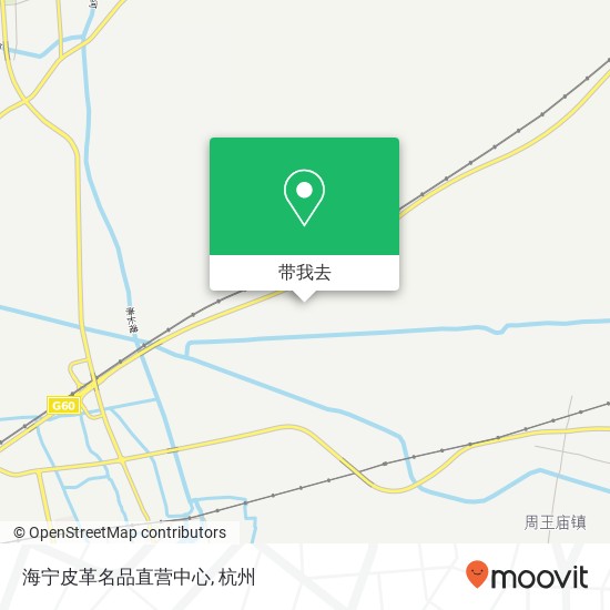 海宁皮革名品直营中心地图