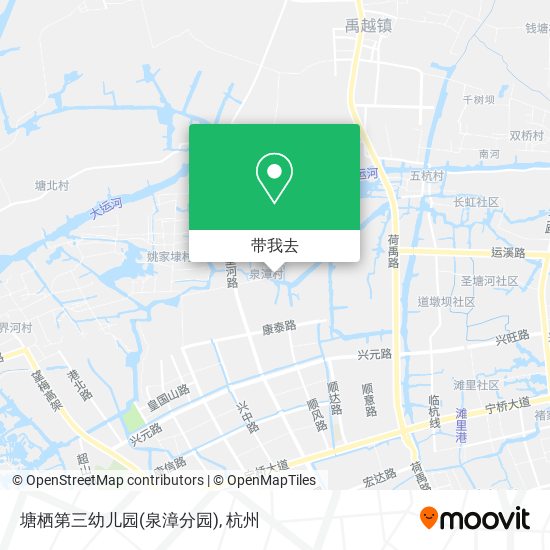 塘栖第三幼儿园(泉漳分园)地图