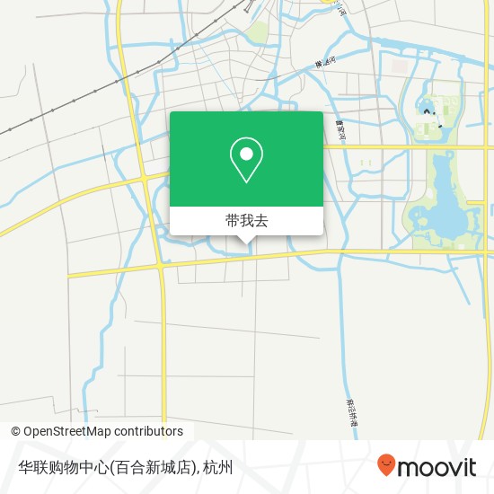 华联购物中心(百合新城店)地图