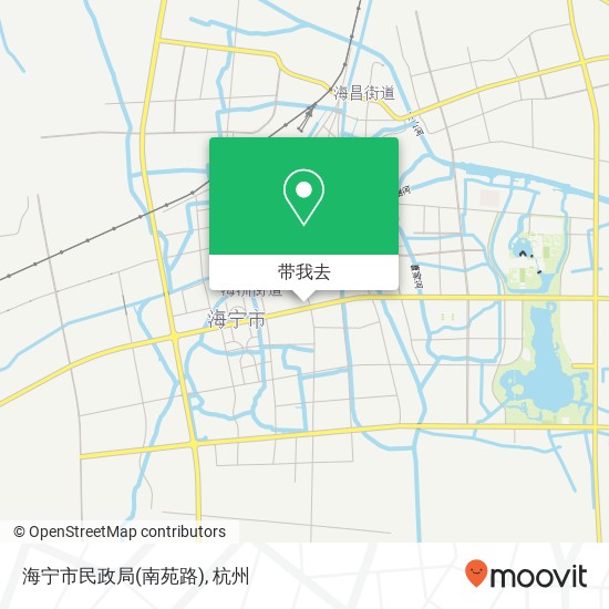 海宁市民政局(南苑路)地图