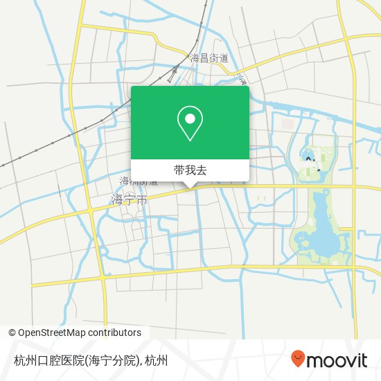 杭州口腔医院(海宁分院)地图