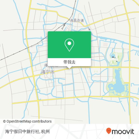 海宁假日中旅行社地图
