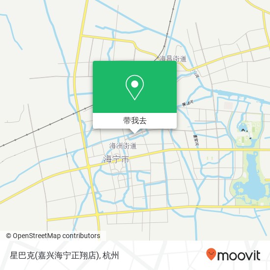 星巴克(嘉兴海宁正翔店)地图