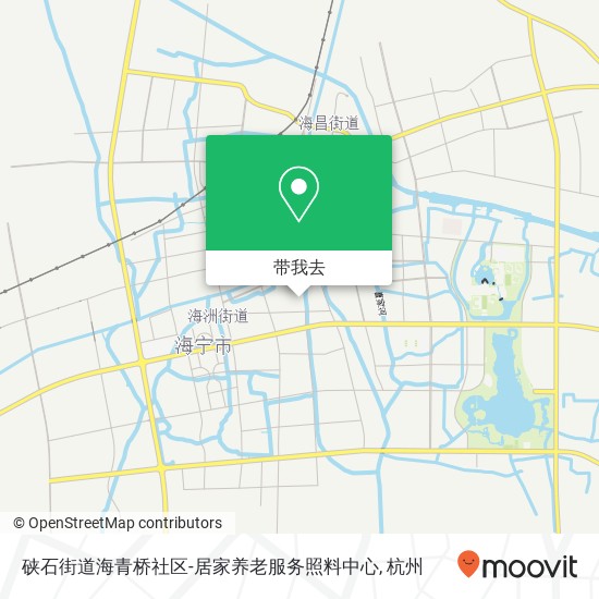 硖石街道海青桥社区-居家养老服务照料中心地图