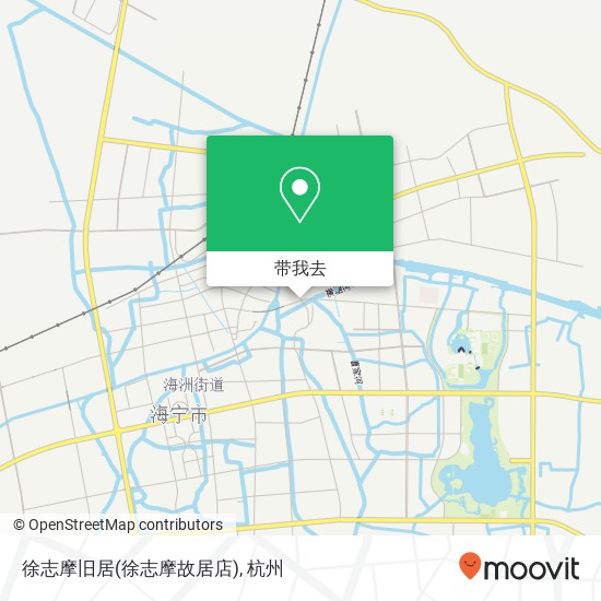 徐志摩旧居(徐志摩故居店)地图