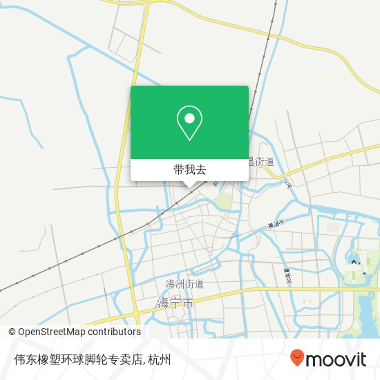 伟东橡塑环球脚轮专卖店地图