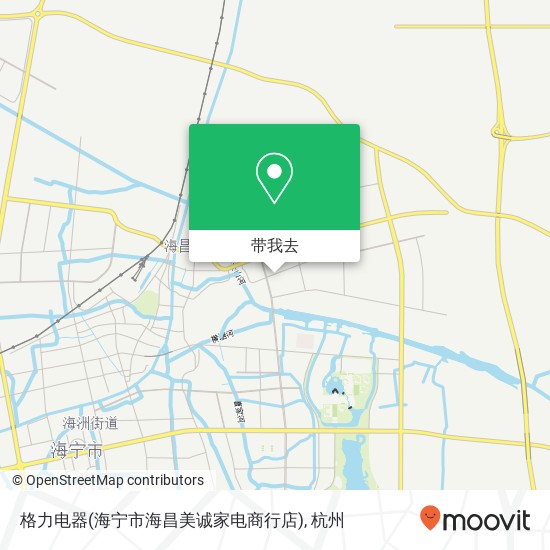 格力电器(海宁市海昌美诚家电商行店)地图