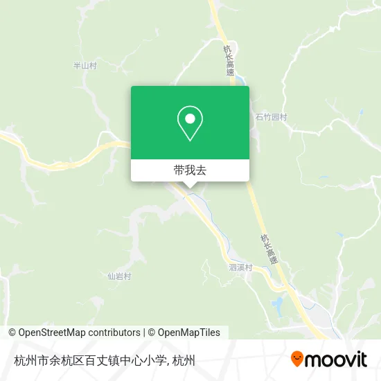 杭州市余杭区百丈镇中心小学地图