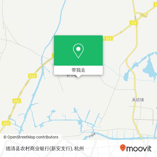 德清县农村商业银行(新安支行)地图