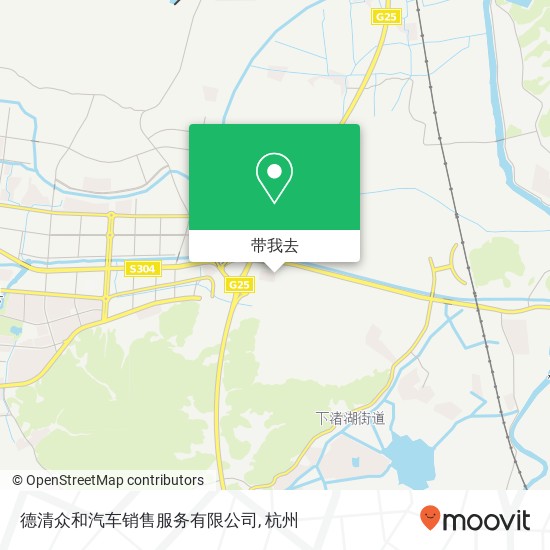 德清众和汽车销售服务有限公司地图