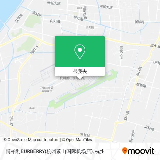 博柏利BURBERRY(杭州萧山国际机场店)地图