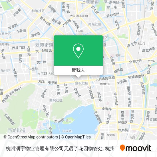 杭州润宇物业管理有限公司无语了花园物管处地图