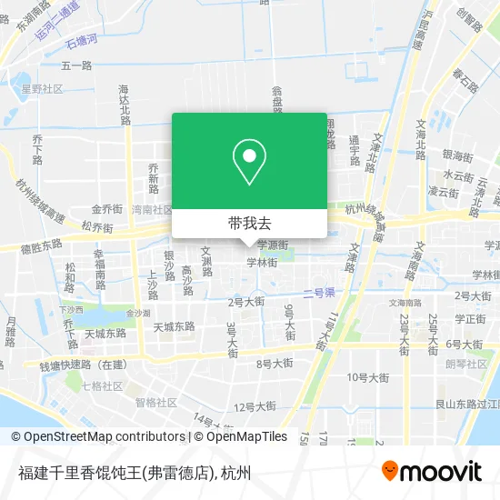 福建千里香馄饨王(弗雷德店)地图