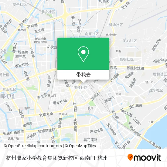 杭州濮家小学教育集团笕新校区-西南门地图