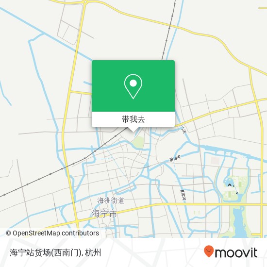 海宁站货场(西南门)地图