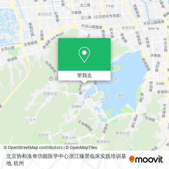 北京协和洛奇功能医学中心浙江臻景临床实践培训基地地图