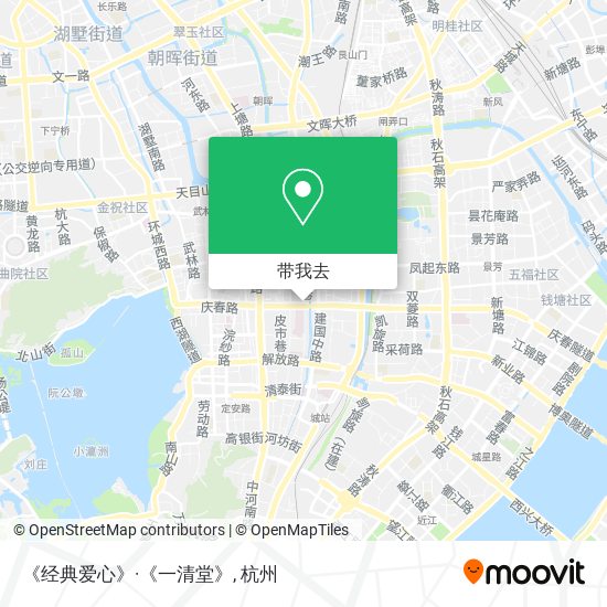 《经典爱心》·《一清堂》地图