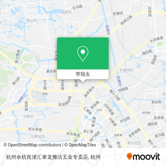 杭州余杭良渚汇泰龙雅沽五金专卖店地图