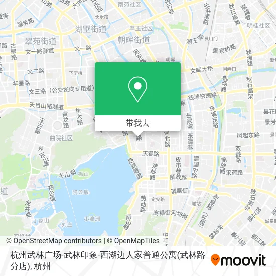 杭州武林广场-武林印象-西湖边人家普通公寓(武林路分店)地图