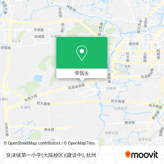 良渚镇第一小学(大陆校区)(建设中)地图