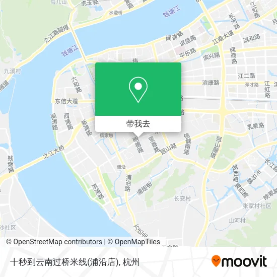 十秒到云南过桥米线(浦沿店)地图