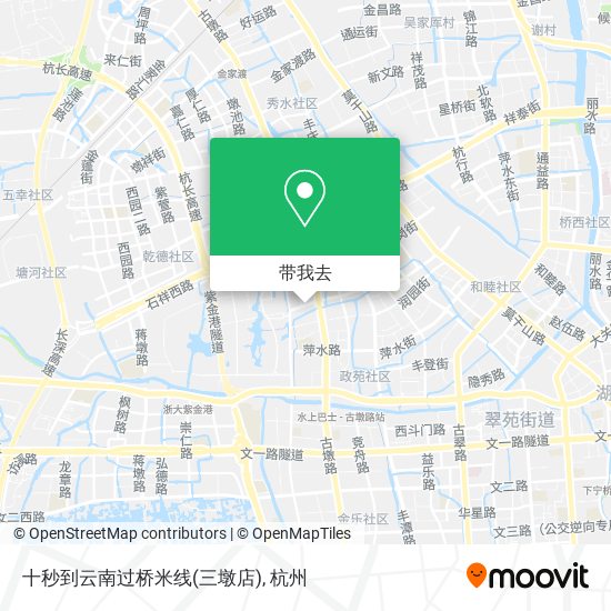 十秒到云南过桥米线(三墩店)地图