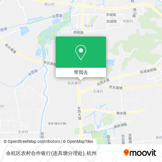余杭区农村合作银行(连具塘分理处)地图