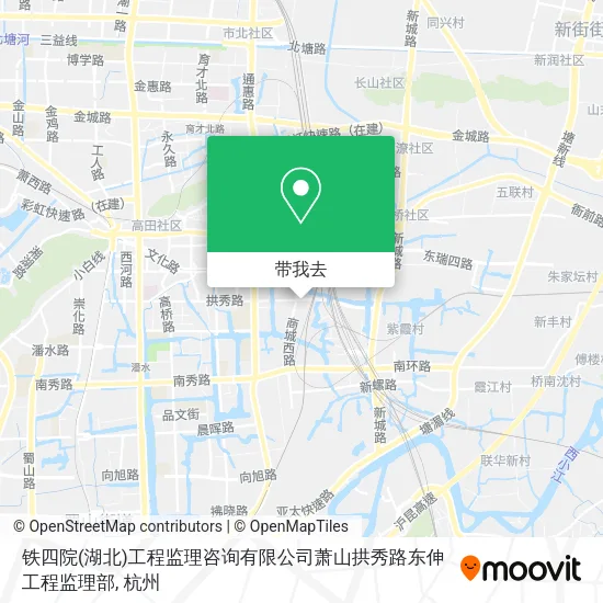 铁四院(湖北)工程监理咨询有限公司萧山拱秀路东伸工程监理部地图