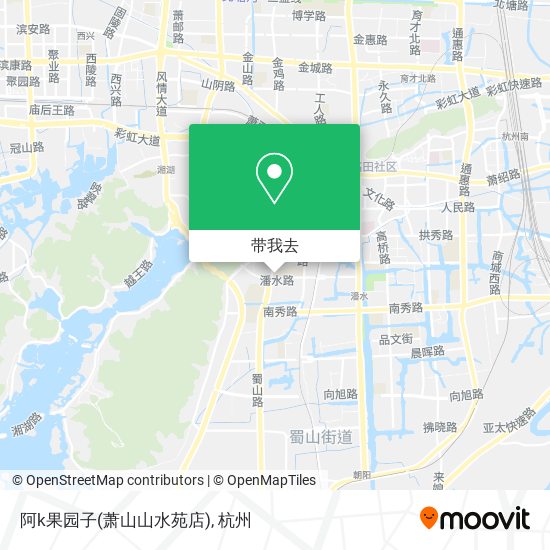 阿k果园子(萧山山水苑店)地图