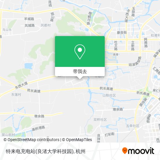 特来电充电站(良渚大学科技园)地图