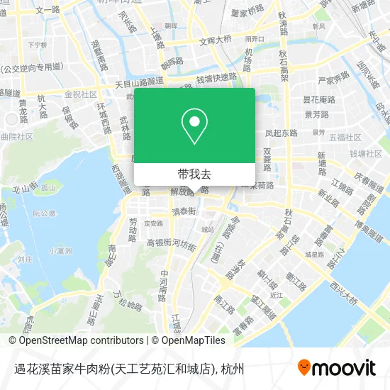 遇花溪苗家牛肉粉(天工艺苑汇和城店)地图