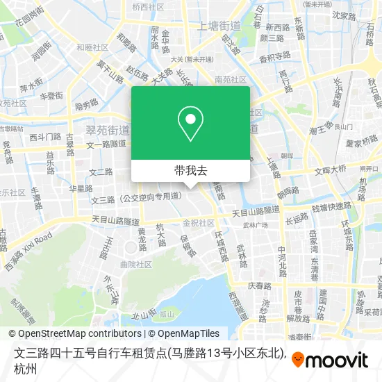文三路四十五号自行车租赁点(马塍路13号小区东北)地图