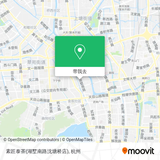 素匠泰茶(湖墅南路沈塘桥店)地图