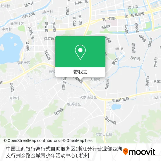 中国工商银行离行式自助服务区(浙江分行营业部西湖支行荆余路金城青少年活动中心)地图