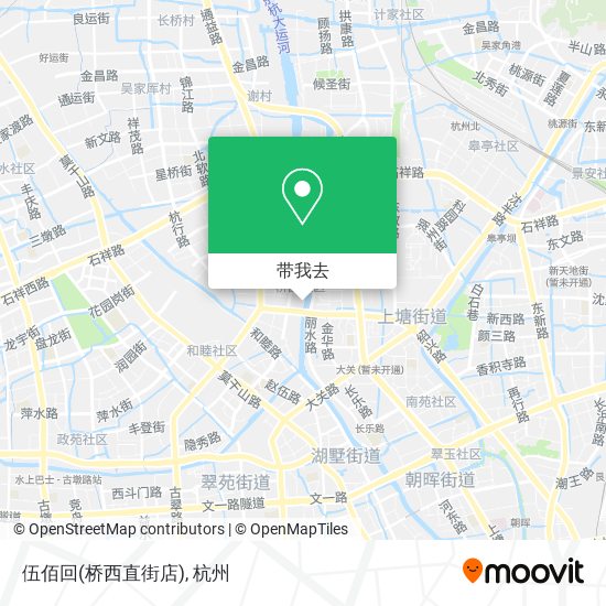 伍佰回(桥西直街店)地图