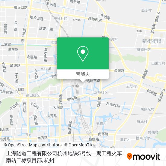 上海隧道工程有限公司杭州地铁5号线一期工程火车南站二标项目部地图