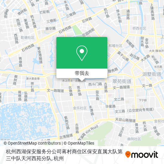杭州西湖保安服务分公司蒋村商住区保安直属大队第三中队天河西苑分队地图